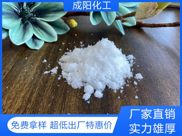 醋酸钠
