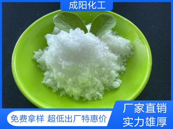 醋酸钠