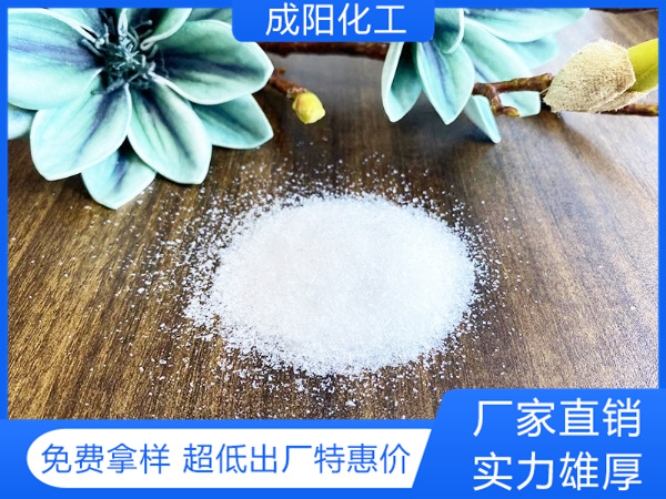 七水硫酸镁 粒度0