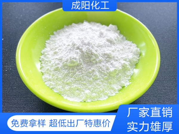 小苏打