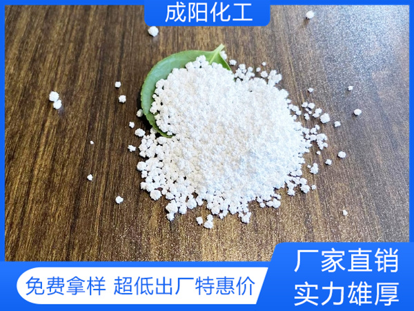 无水刺球