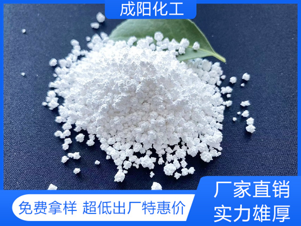 无水刺球（1）