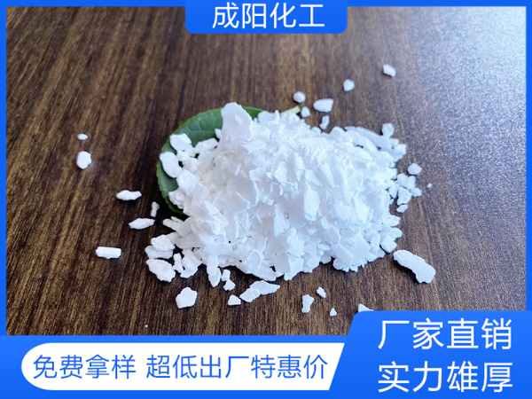 二水片