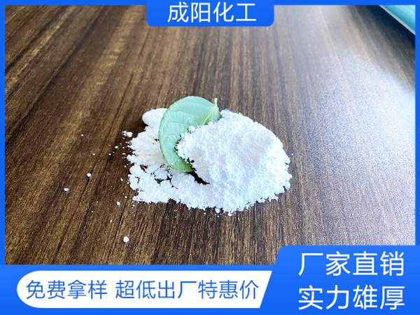 二水粉