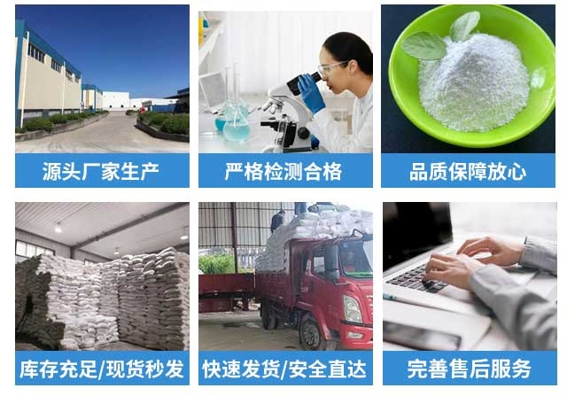 潍坊成阳化工有限公司