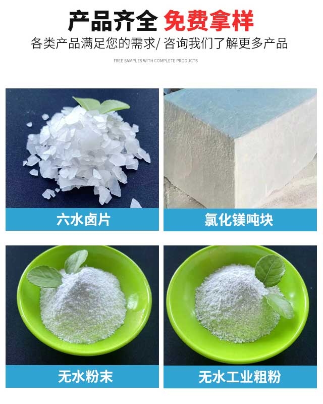 潍坊成阳化工有限公司