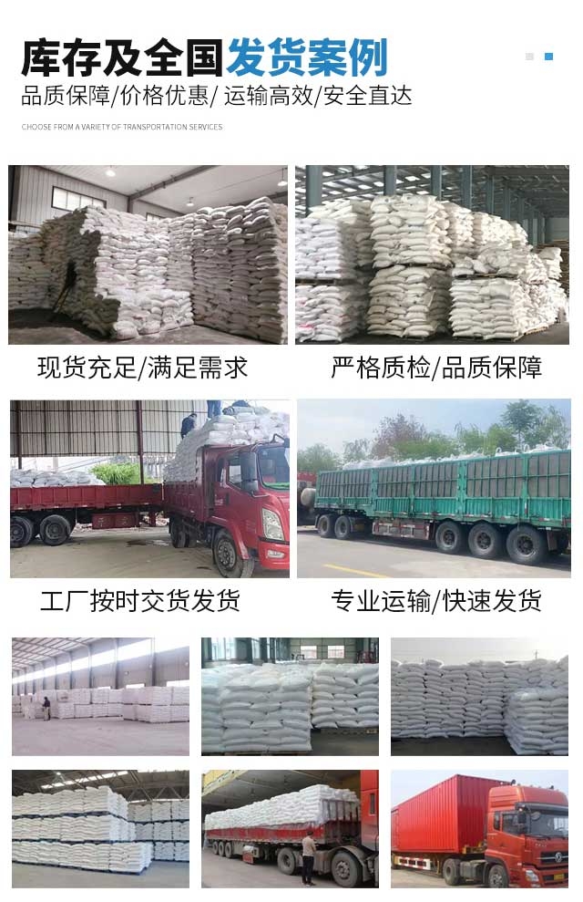 潍坊成阳化工有限公司