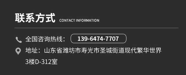 潍坊成阳化工有限公司