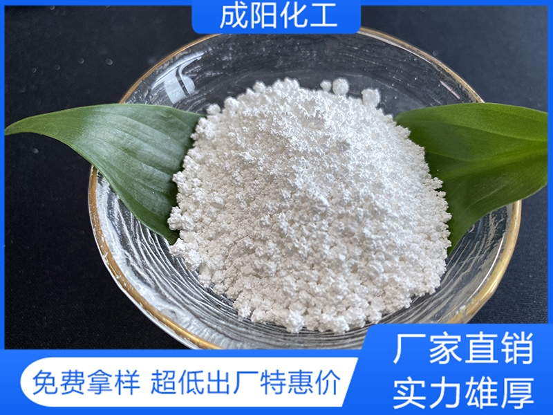 氯化钙无水刺球
