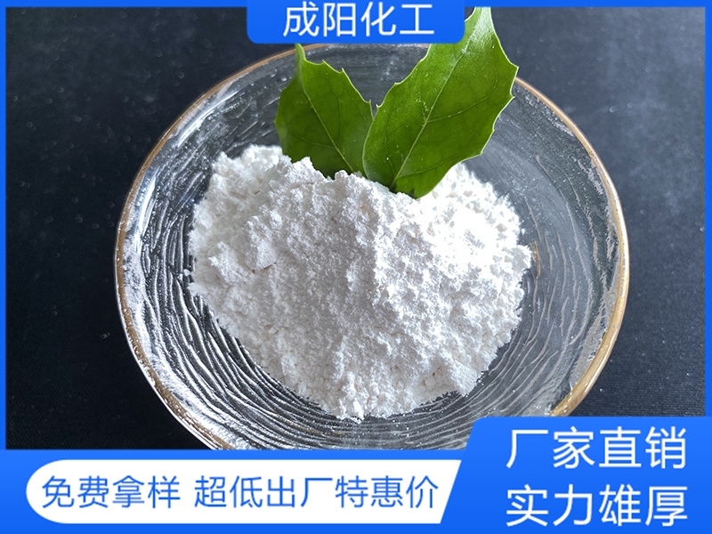 农业用一水硫酸镁