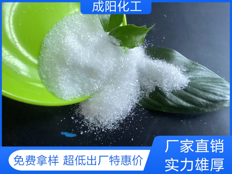 七水硫酸镁0