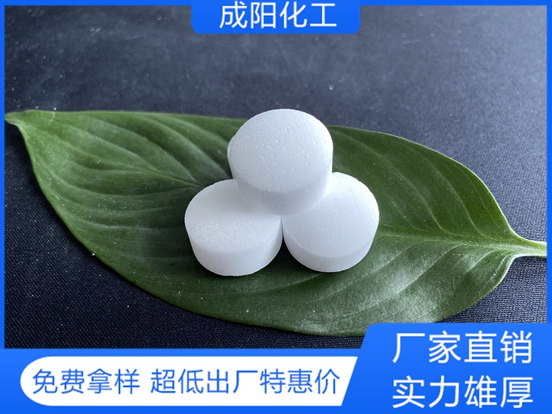 软水盐