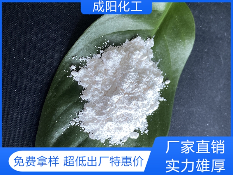 一水硫酸镁 (1)