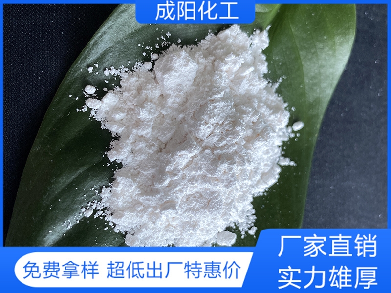 一水硫酸镁 (2)