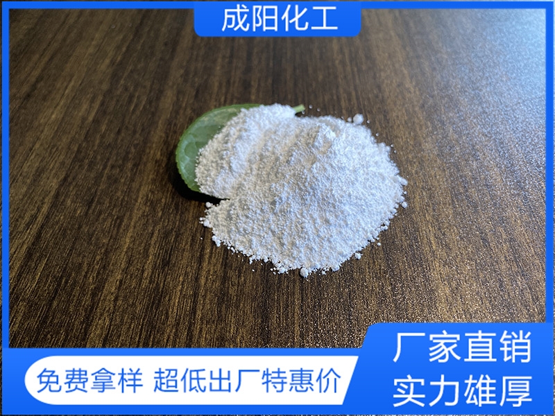 一水硫酸镁 (5)