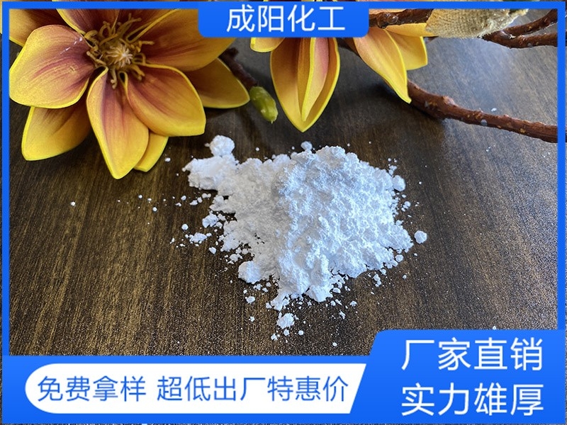 无水硫酸镁