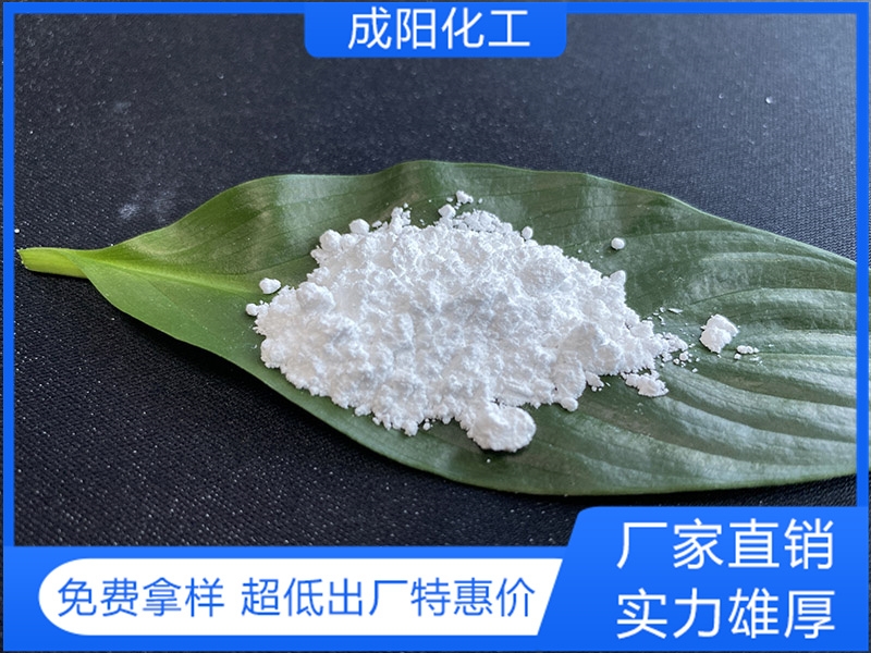 无水硫酸镁