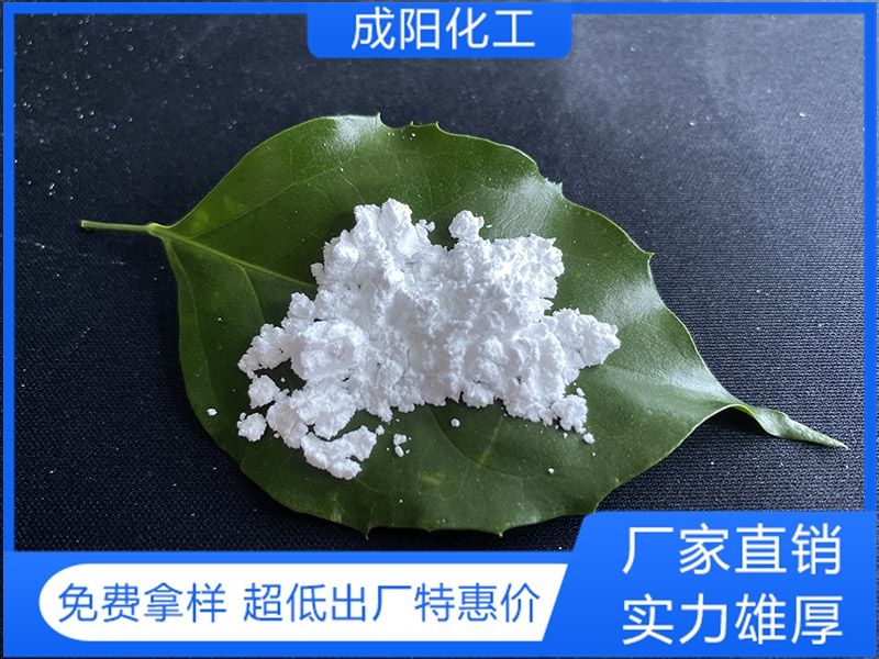 无水硫酸镁