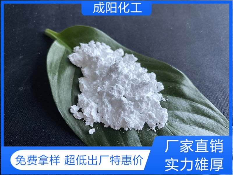 无水硫酸镁