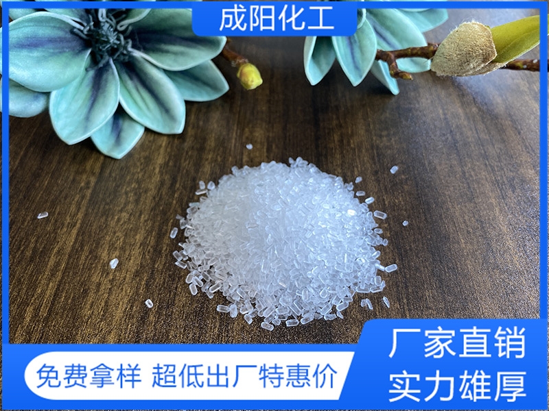 七水硫酸镁2-4