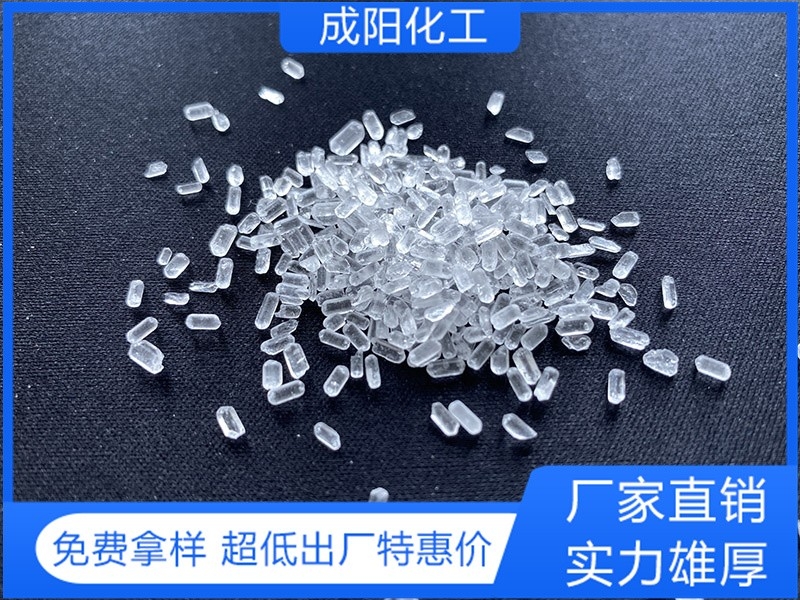 七水硫酸镁2-4