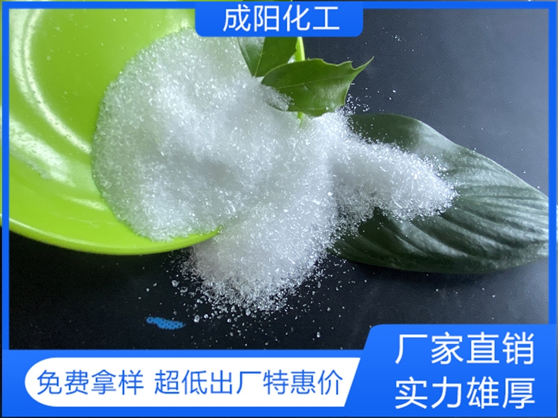 七水硫酸镁0.1-1