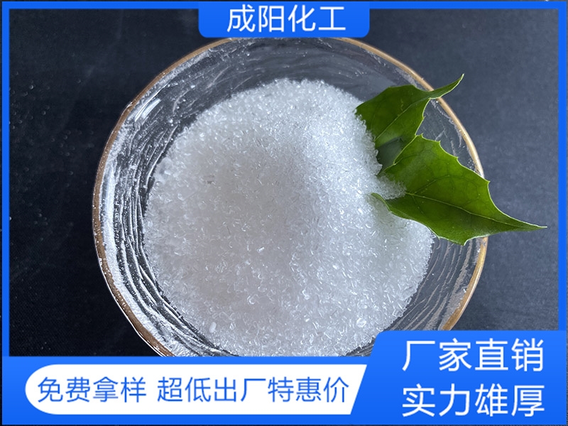七水硫酸镁0.1-1 