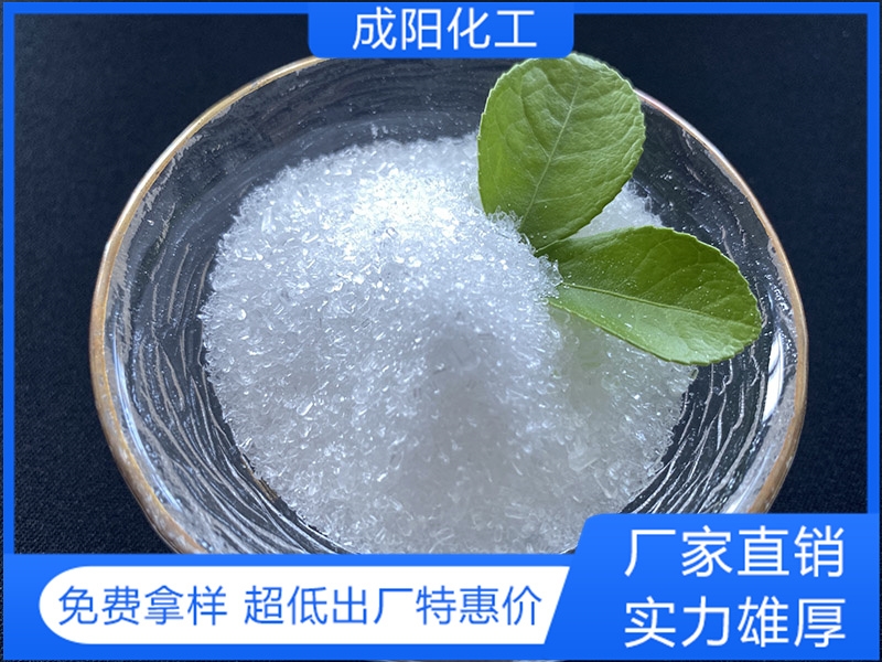 七水硫酸镁0.1-1 